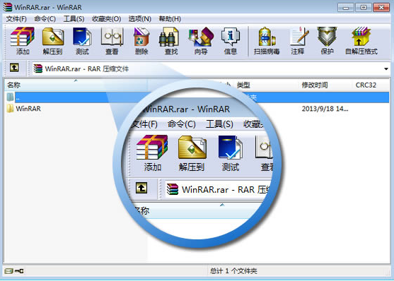winrar64位破解版，winrar免费版破解下载-锋软网