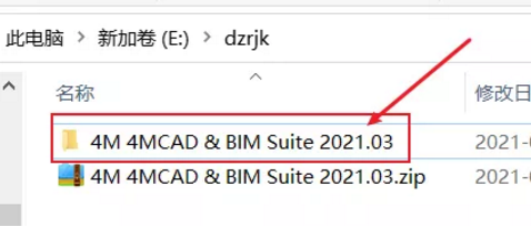 图片[2]-4M 4MCAD & BIM Suite 2021破解版软件免费下载及安装教程-锋软网
