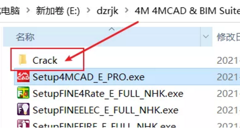 图片[7]-4M 4MCAD & BIM Suite 2021破解版软件免费下载及安装教程-锋软网