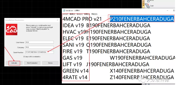 图片[8]-4M 4MCAD & BIM Suite 2021破解版软件免费下载及安装教程-锋软网
