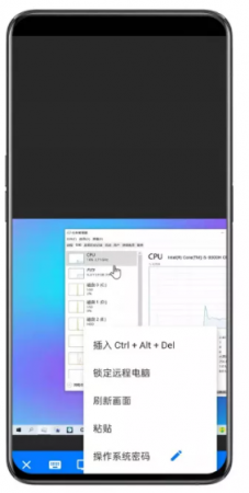 RustDesk安卓手机端1