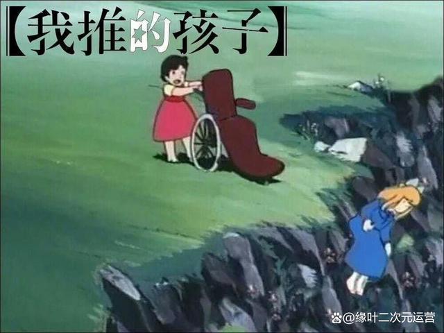 缘叶看番20年认证,这19部动画全部看完的才是二次元